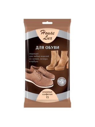 Салфетки влажные House Lux, для обуви из замши, велюра, нубука, 15 штук, 72057