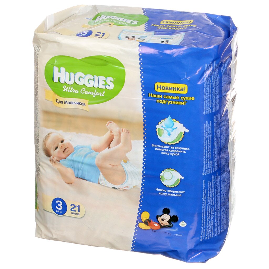 Подгузники детские Huggies, Ultra Comfort, р. 3, 5 - 9 кг, 21 шт, для мальчика