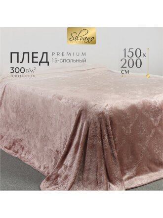 1.5-спальный