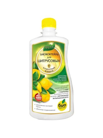 биококтейль для цитрусовых