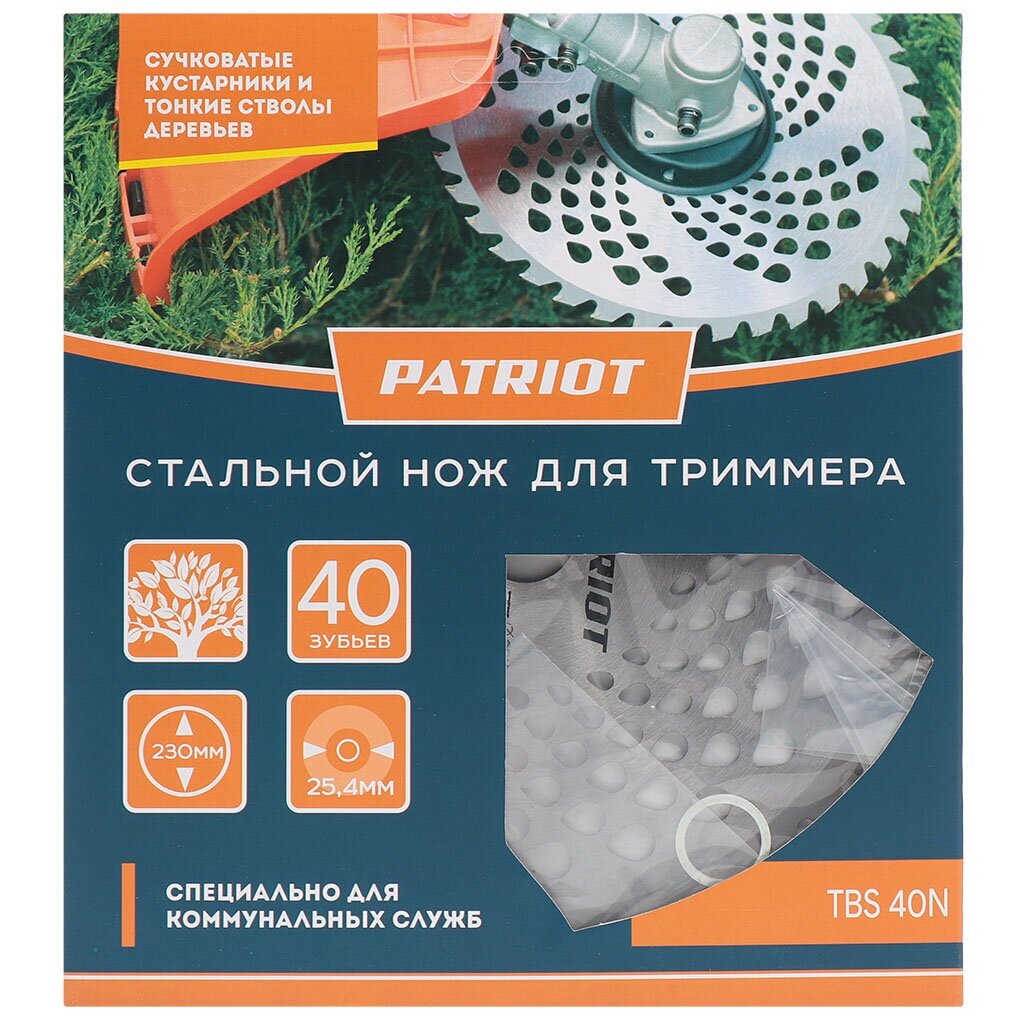 Нож для триммера 40 зубьев, 230 мм, посадочный диаметр 25.4 мм, Patriot, TBS40N, с твердыми напайками