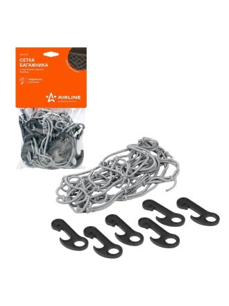 Сетка Airline, в багажник, 40х40 см, 6 крючков, AS-S-07