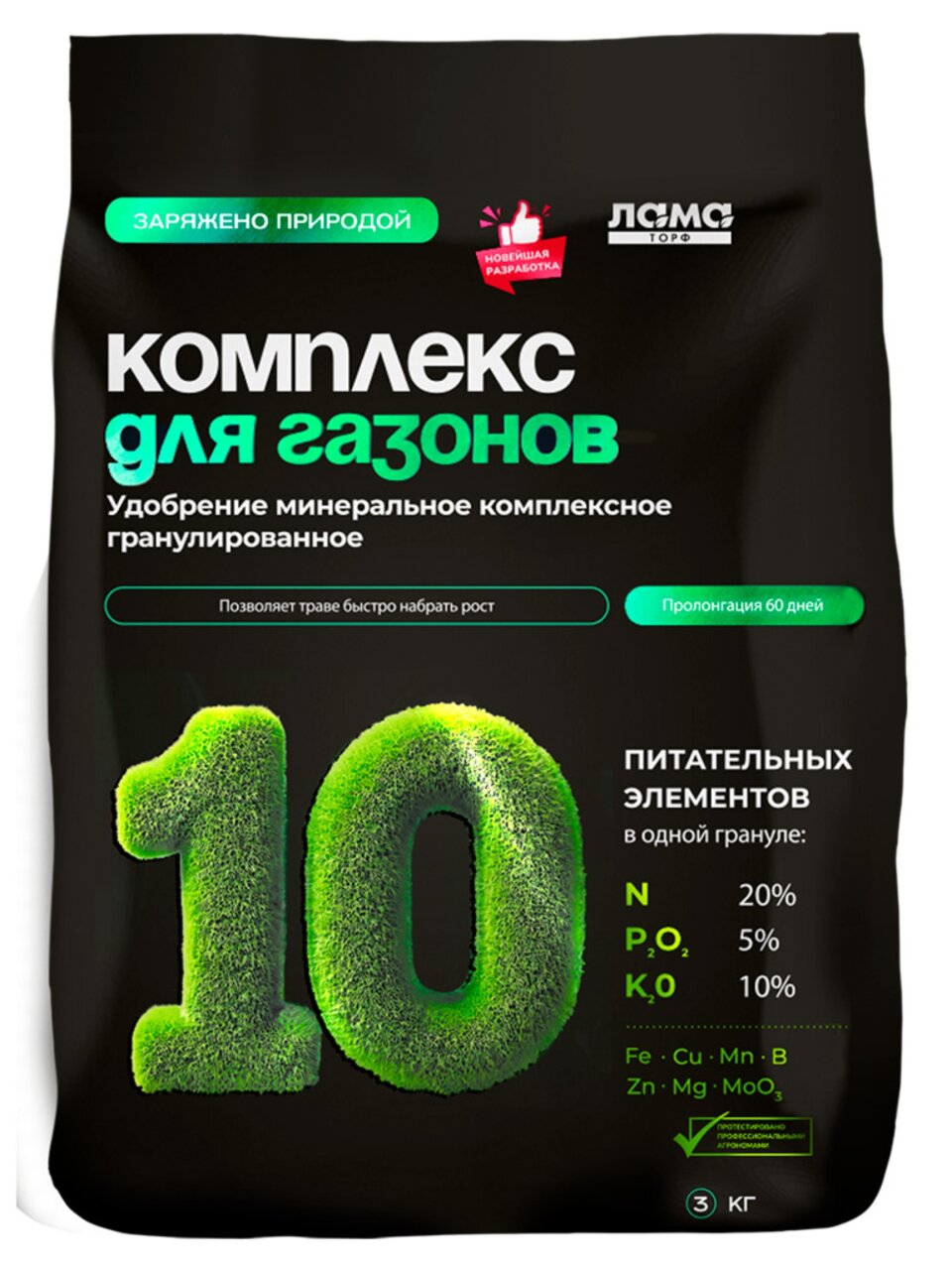 Удобрение для газонов, минеральное, гранулы, 3 кг, Лама Торф