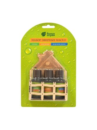 Набор эфирных масел Банные штучки, 3 шт, 10 мл, апельсин, сосна, можжевельник, 33412