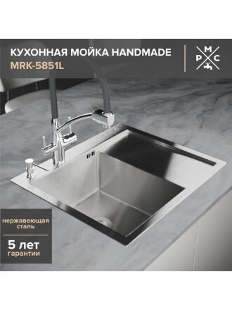 Мойка кухонная врезная, РМС, нержавеющая сталь, MRK-5851L