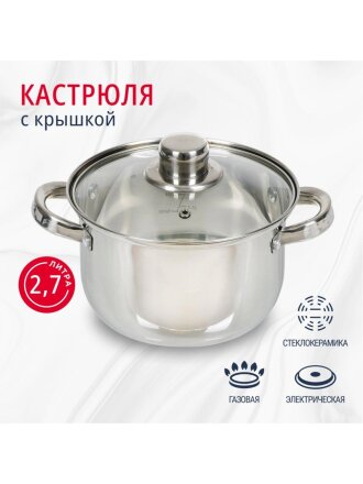 2.5 л