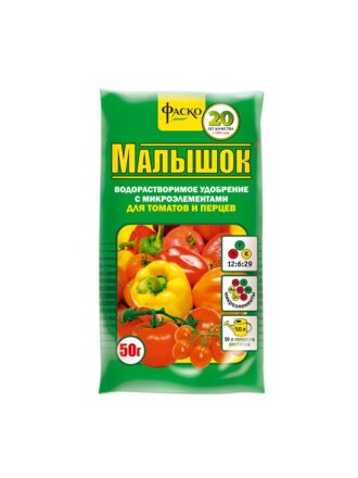 Удобрение Малышок, для томатов и перцев, водорастворимое, минеральное, гранулы, 50 г, Фаско