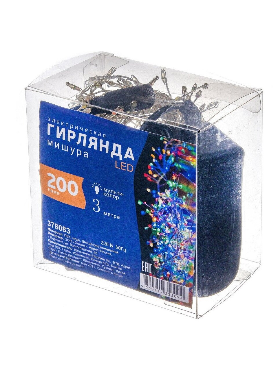 Гирлянда 200 ламп, 3 м, 1 режим, Мишура, свет мультиколор, прозрачная, в помещении, сетевая