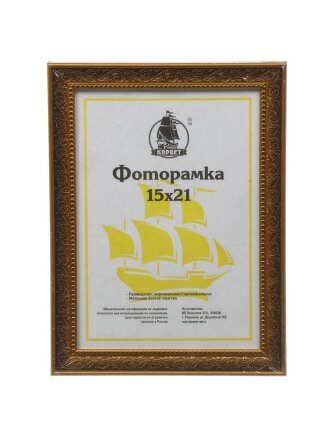 21 см