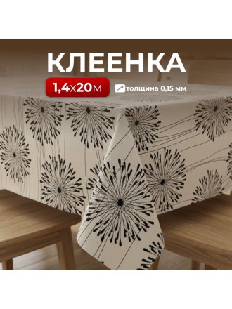 Клеенка Silvano, Декор, 1.4х20 м, силикон, 0.15 мм, RFM-1463B