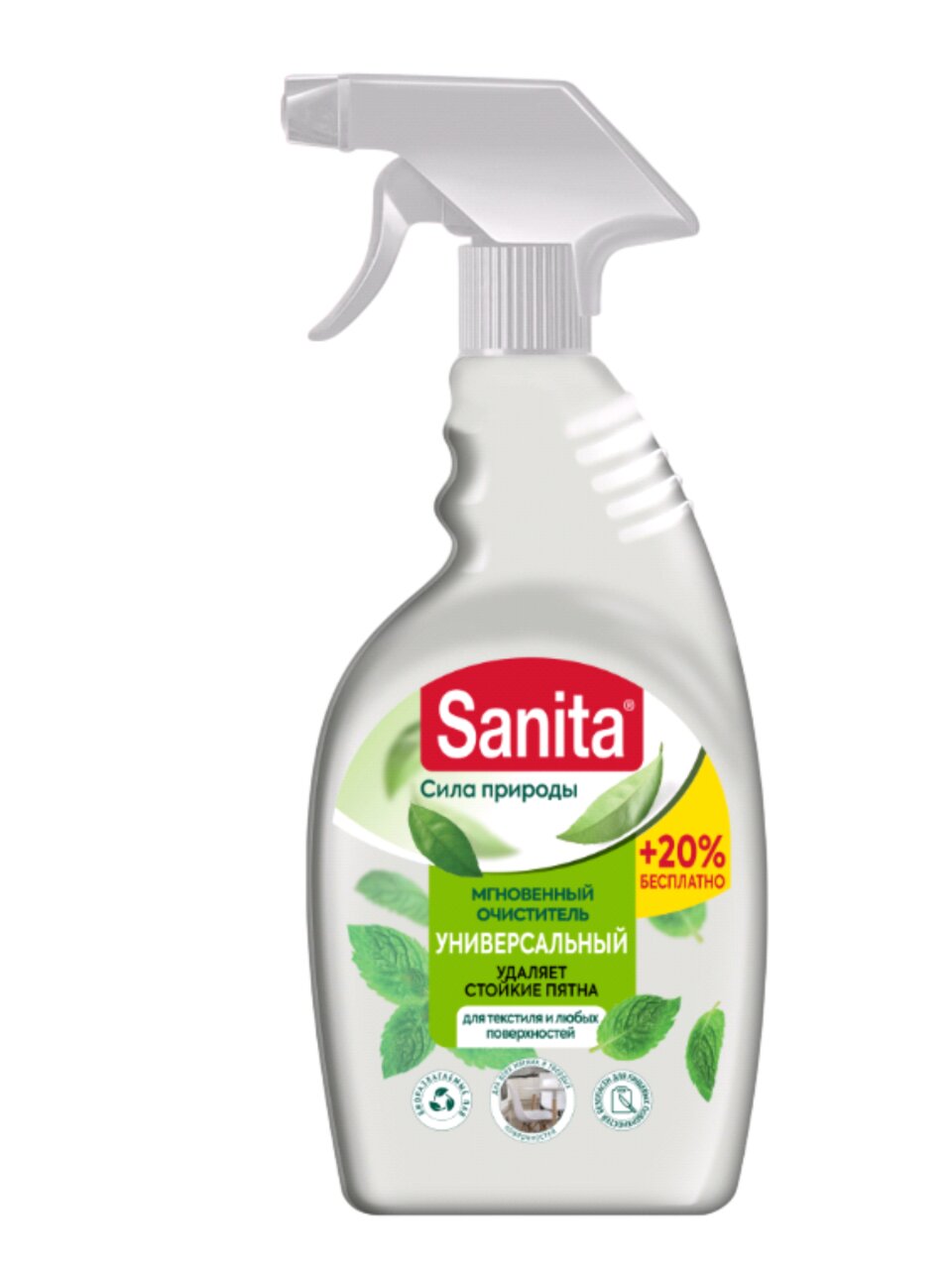 Чистящее средство универсальный, для текстиля и любых поверхностей, Sanita, Жироудалитель, спрей, 500 мл