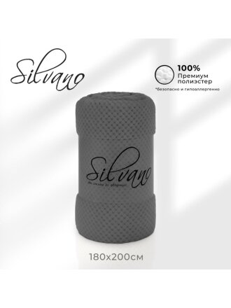 Плед 2-спальный, 180х200 см, велсофт жаккард, 100% полиэстер, Silvano, Popcorn, серый, 180/013-PPC/CL