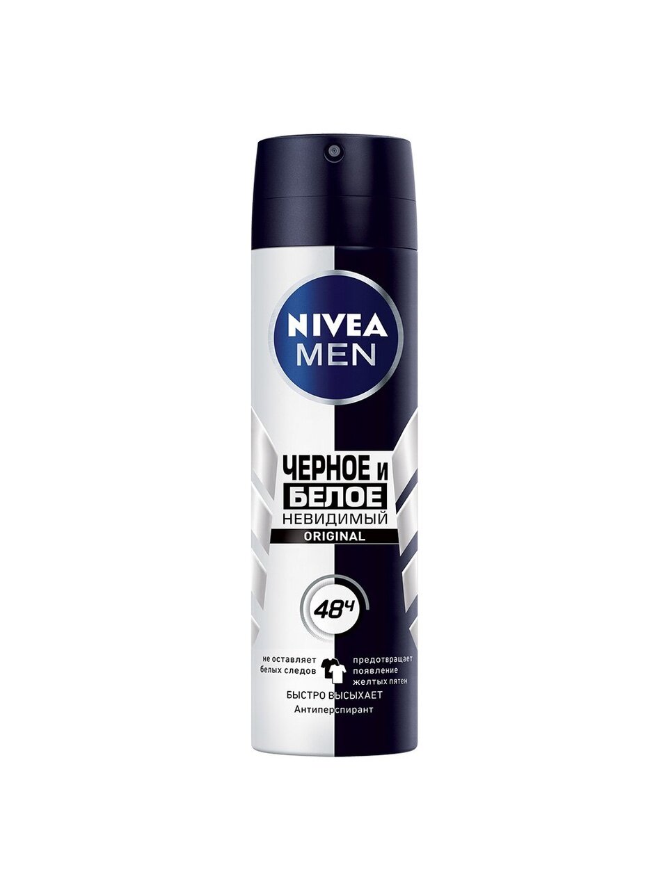 Дезодорант Nivea, Невидимая защита для черного и белого, для мужчин, спрей, 150 мл