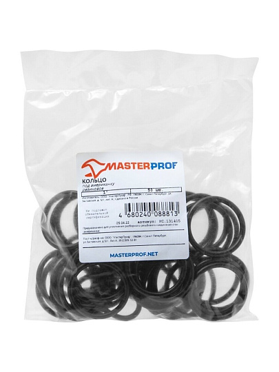 Прокладка сантехническая под американку, 50 шт, 1/2'', резина, черная, MasterProf, пакет, ИС.131425