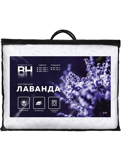 Одеяло евро, 200х220 см, Лаванда, 150 г/м2, всесезонное, чехол 100% хлопок, кант, Волшебная ночь