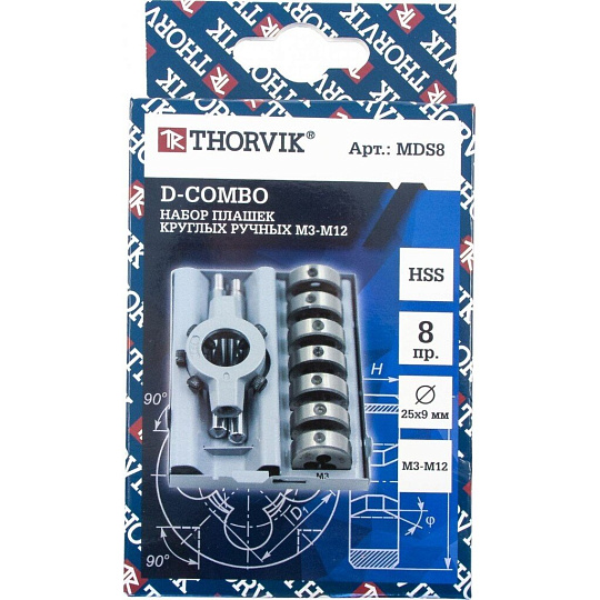 Набор плашек Thorvik, D-COMBO, MDS8, сталь HSS, круглых ручных М3-М12, 8 предметов