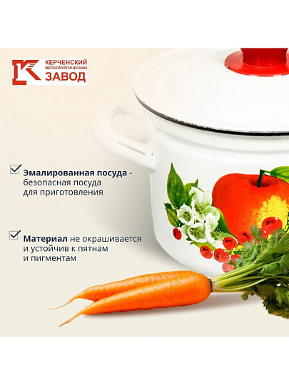 Кастрюля эмалированная сталь, 2 л, крышка сталь, белый с декором в асс, цилиндрическая, Керченский металлургический завод, 41704-102/6