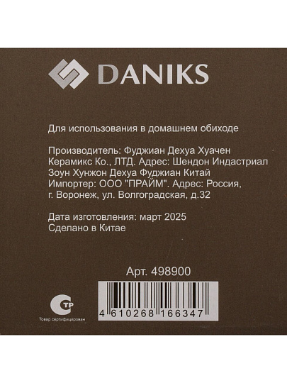 Подставка для ложки, доломит, 9х24.7 см, Daniks, Pollen