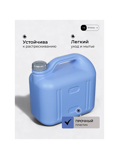 Канистра пластик, для воды, 10 л, прямоугольная, фиолетовая, С931ФИЛ, Просперо, Martika
