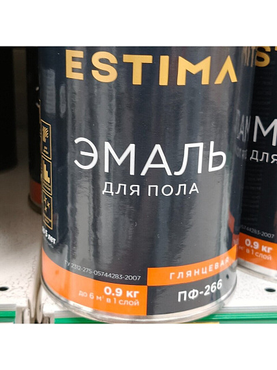 Эмаль Estima, ПФ-266, для пола, алкидная, глянцевая, красно-коричневая, 0.9 кг