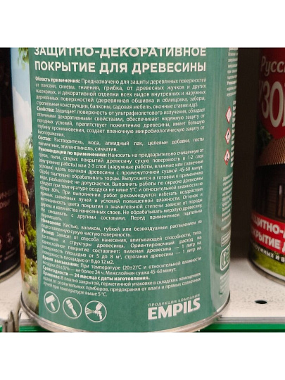 Защитно-декоративное покрытие Русские узоры, для дерева, тик, 0.7 л