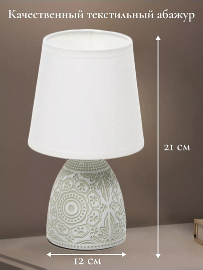 Светильник настольный E14, белый, абажур белый, RL-TL013-2