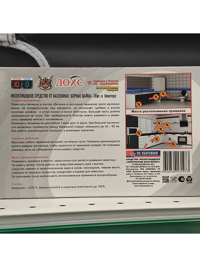 Фигурка декоративная Фонарик, 6х6х13 см, микс, золотая, Y4-7520