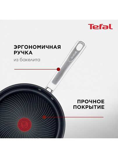 Сковорода нержавеющая сталь, 24 см, антипригарное покрытие, Tefal, Intuition, индукция, B8170444