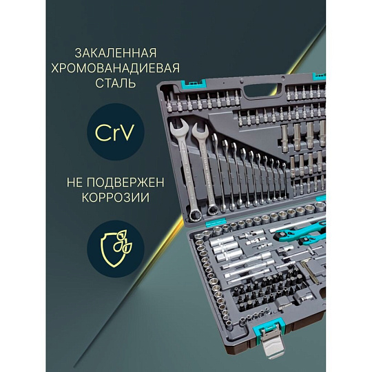 Набор слесарных инструментов Stels, 14115, сталь, кейс, 216 предметов