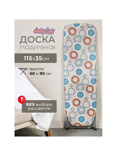 Доска гладильная 115х35 см, Березка, подставка для утюга, Dogrular, 235404, в ассортименте