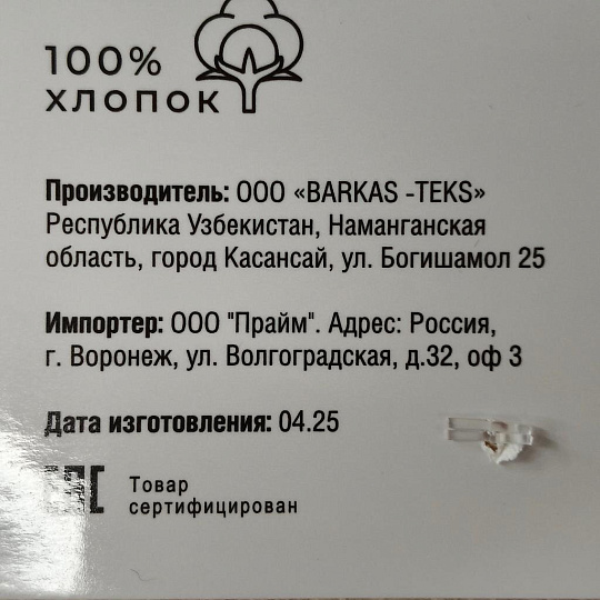 Пена-клей Tytan, Professional, 750 мл, всесезонная, 16333