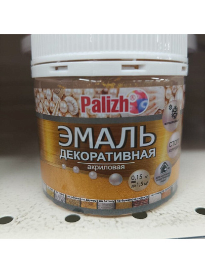 Эмаль Palizh, Перламутр № 95, акриловая, глянцевая, золотая, 150 мл