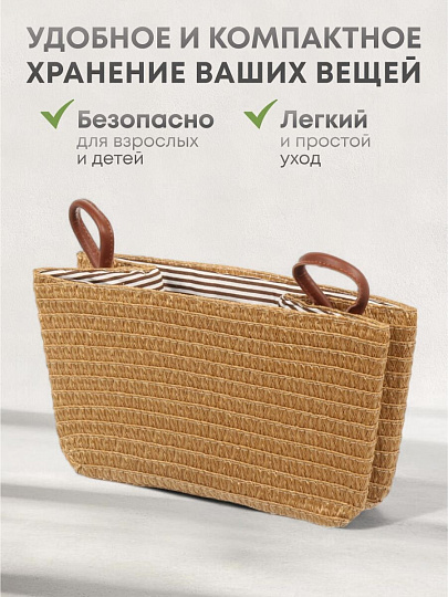 Корзина 7 л, 36х26х16 см, прямая, плетеная, с ручками, Y4-9645