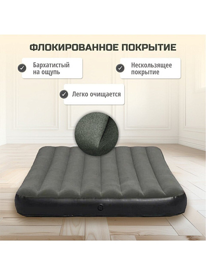 Матрас надувной Bestway, 191х137х25 см, Tritech Air, 6713M, без насоса, флокированный, 300 кг