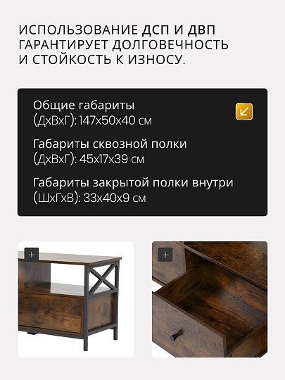 Тумба под телевизор 147х40х50 см, ДСП, ДВП, 30 кг, орех, Лофт, LTV301B01