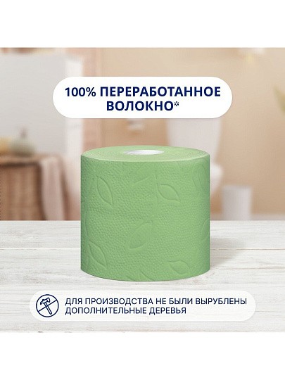 Туалетная бумага Zewa, Яблоко, 2 слоя, 4 шт, 23 м, с втулкой, зеленая