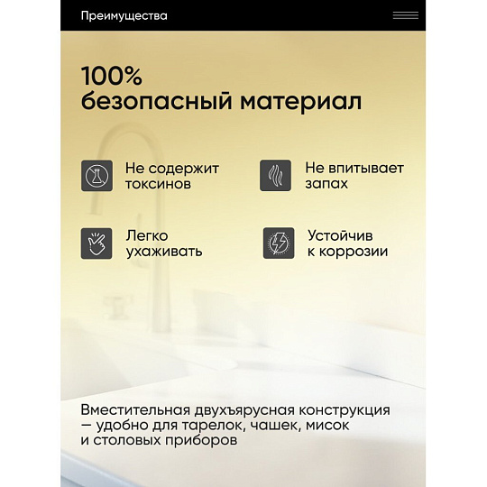 Сушилка для посуды, металл, с поддоном, 42х23х35 см, T2022-932