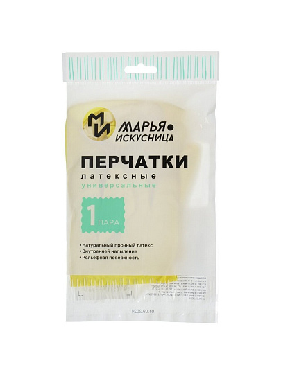 Перчатки латекс, размер XL, универсальные, Марья Искусница