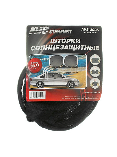 Шторка солнцезащитная на боковое и заднее стекло, AVS, 202S, 2 шт, 38х50 см, 43101