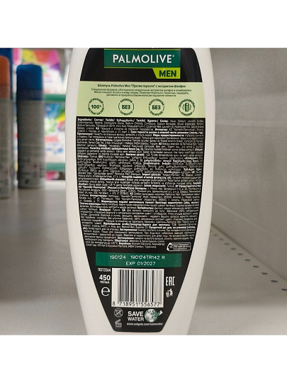 Шампунь Palmolive, Men Шалфей, против перхоти, для мужчин, 450 мл