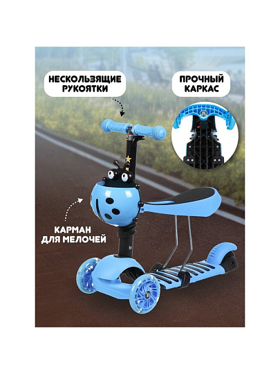 Самокат трехколесный, детский, складной, 35 кг, металл, пластик, с сиденьем, T2022-514B