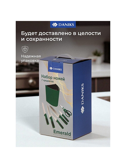 Набор ножей 7 предметов, 20, 20, 12.5, 20, 9 см, зеленый, нержавеющая сталь, рукоятка пластик, с подставкой, пластик, Daniks, Emerald, S-K42635-T7B