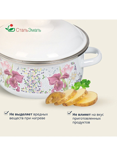 Кастрюля эмалированная сталь, 3 л, крышка сталь, цилиндрическая, СтальЭмаль, Мозаика белоснежная, 1RB201M, индукция