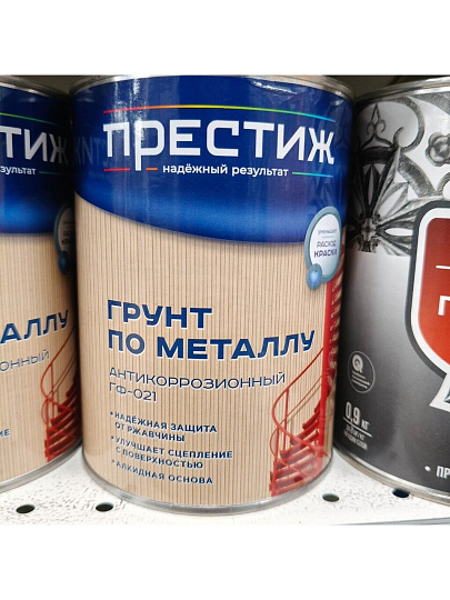 Грунтовка алкидная, Престиж, ГФ-21, серая, 0.9 кг