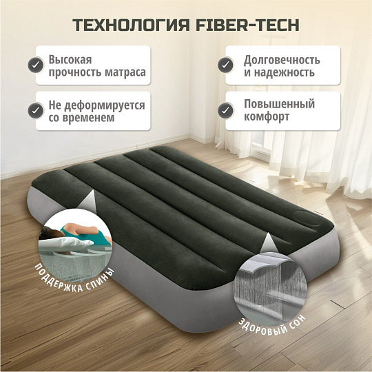 Матрас надувной Intex, 191х76х25 см, 64760, насос встроенный, ножной, 136 кг