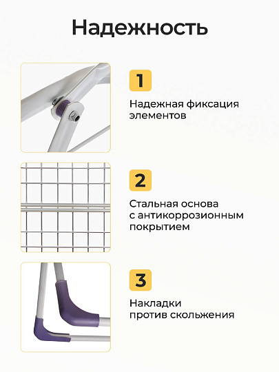 Сушилка для белья напольная, полотно 18 м, 165х54х106 см, складная, 18 прутьев, 18 кг, белая, Aqwin, СБК-КТ18