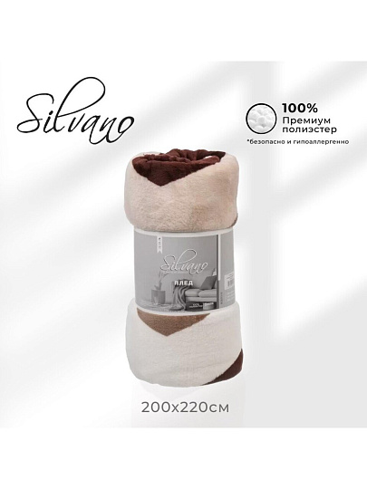 Плед евро, 200х220 см, велсофт, 100% полиэстер, Silvano, Зигзаги, коричневый, SР-39/1