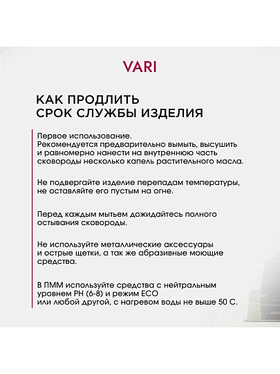 Сковорода алюминий, 24 см, антипригарное покрытие, Vari, Лучшая цена, с крышкой, KSKR14224