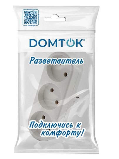 Разветвитель 3 гнезда, без заземления, плоский, 10 А, 250 В, 2200 Вт, Domtok, 2655