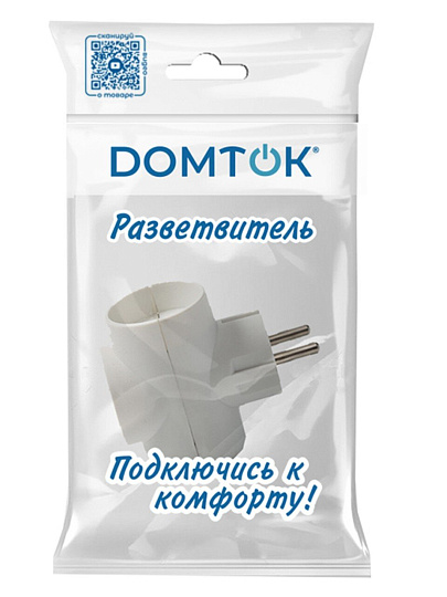 Разветвитель 3 гнезда, без заземления, Т-образный, 10 А, 250 В, 2200 Вт, Domtok, 2662